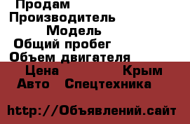 Продам Mercedes Sprinter › Производитель ­ Mercedes-Benz › Модель ­ Sprinter › Общий пробег ­ 255 000 › Объем двигателя ­ 2 200 › Цена ­ 450 000 - Крым Авто » Спецтехника   